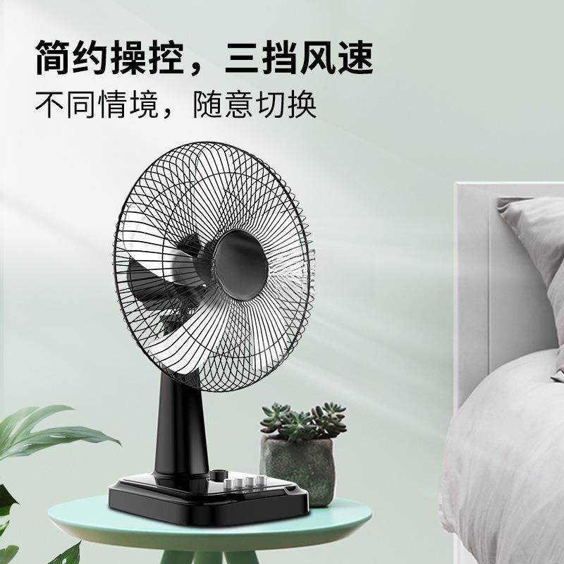 舍电风扇台式家用静音学生宿16寸扇桌面小风扇摇头转大页台落FT-4