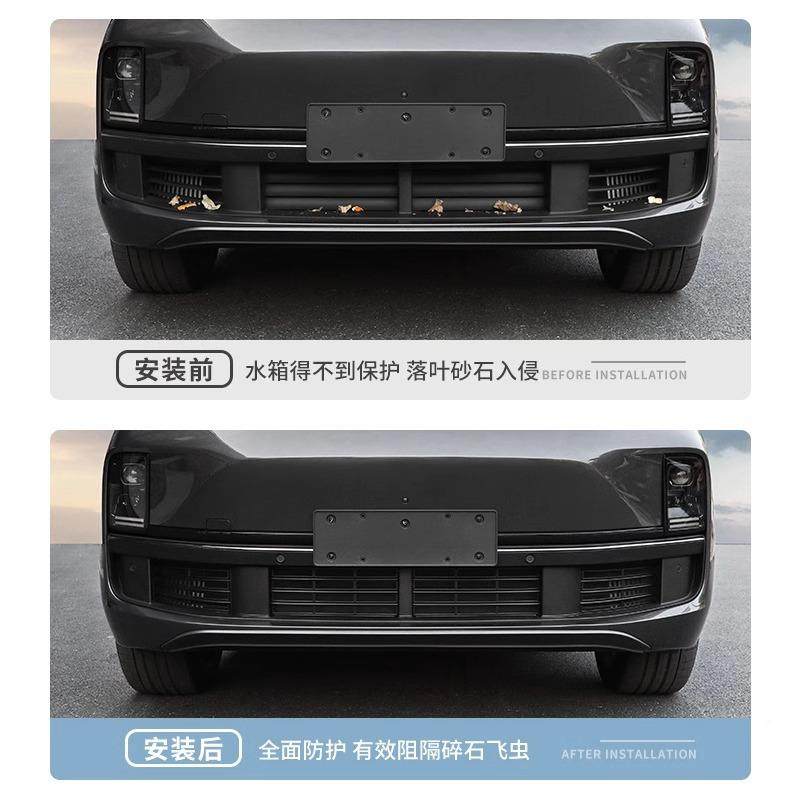 理想L68L7LL9专用防虫网装神器前中网三式防尘GQM改保护段罩汽车