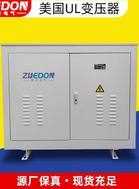 美国UL变压器208V变380V机械设备用208V变220VUL变压器厂家100KVA