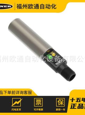 M18SP6RQ 48651 Banner 邦纳传感器
