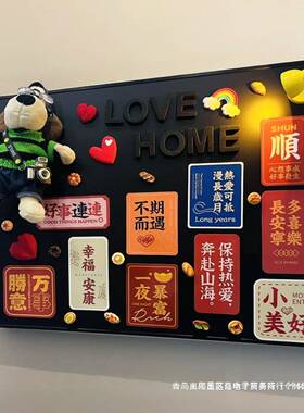 电表箱饰画掌门狗吸黑F987J5HT板画新年愿望氛磁围感装红色电源关