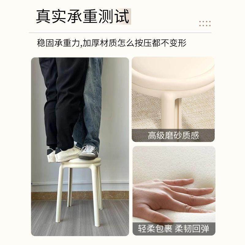 塑料软包凳子叠家用可放加厚轻包奢感胶凳餐圆桌客厅见详情备用高,商业/办公家具,餐桌椅系列,淘宝优惠券,粉丝福利购,淘宝优惠卷