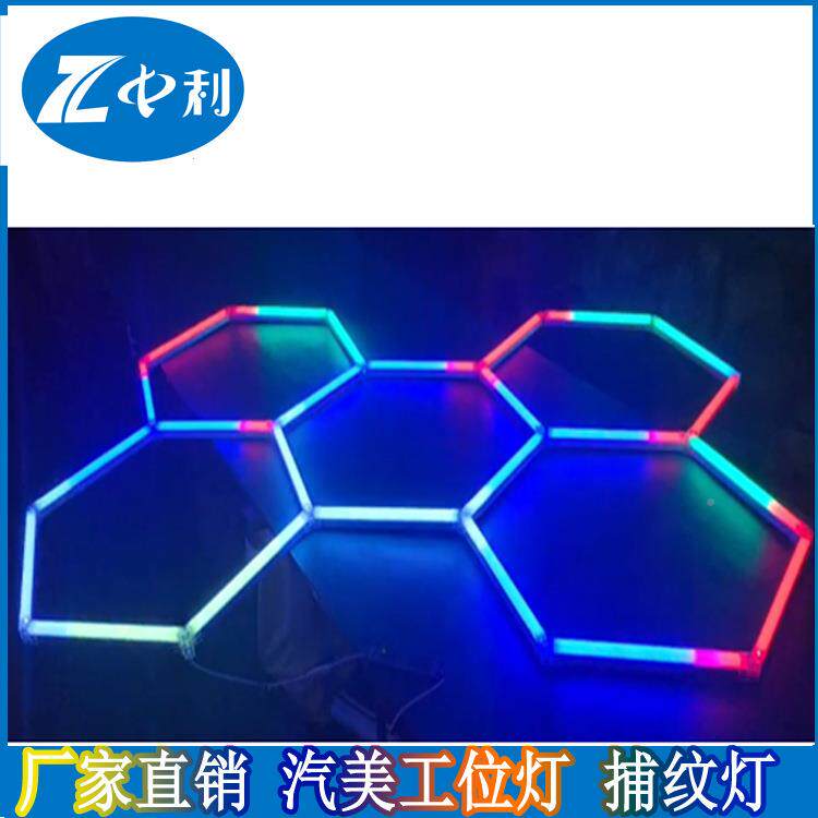 ZL-108-0厂家直供110V220V蜂窝5孔可由拼接造型顶灯车库自健身房