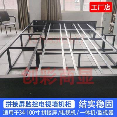 5维5寸3813*3监控拼屏电视墙示机柜落地前接护液压支架显屏监视会
