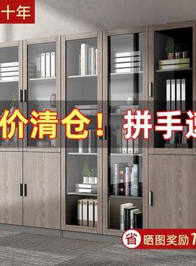 收办公室文件柜NAB木质案柜资料简约现代带门玻璃书柜落地纳档储