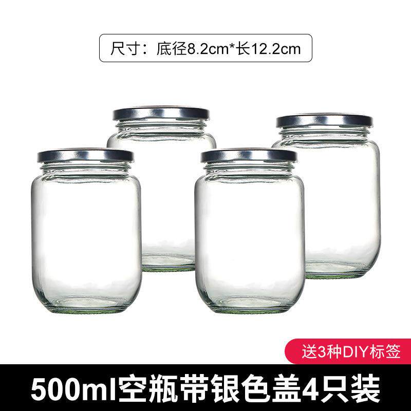 煮玻璃罐子水果罐头瓶空瓶可蒸耐高温密封做黄桃装225西红柿酱瓶