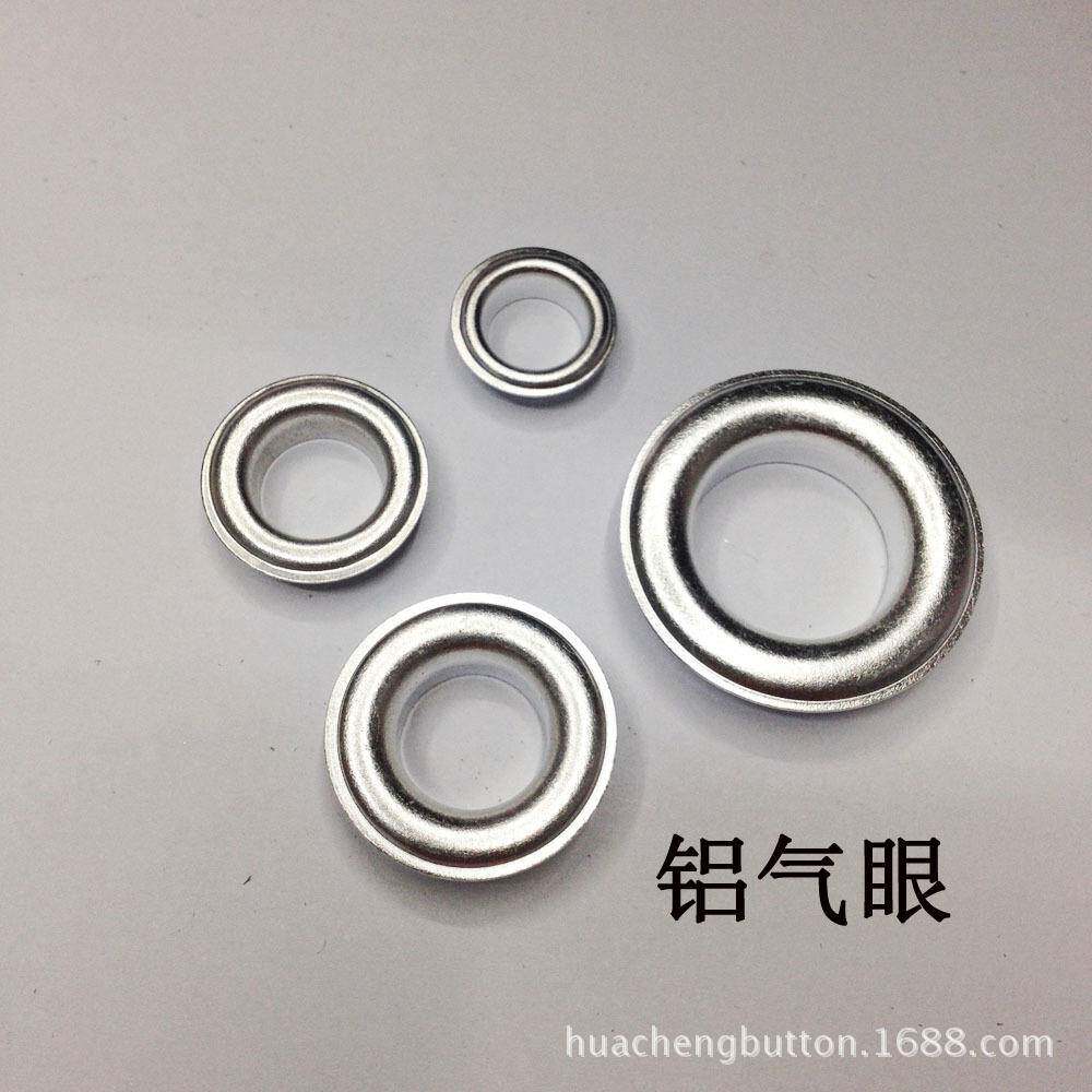 现货气铝眼眼气铝质UTG汽眼扣子帐扣篷帆布扣