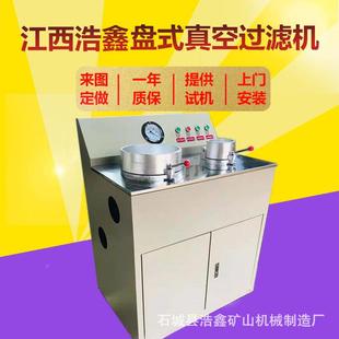 真空盘过滤机盘小型抽滤设L备铸铁圆式 120式 20C240 固液 5ZL260