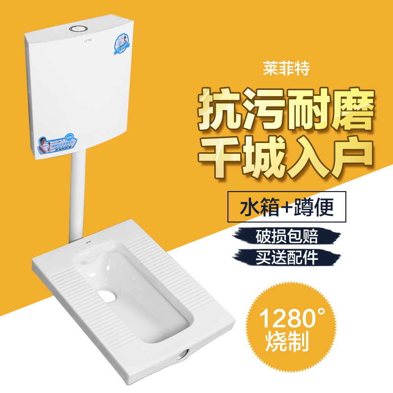 蹲便器水箱套装家用卫生间厕所直冲陶瓷蹲便器蹲坑V大便器便池搭