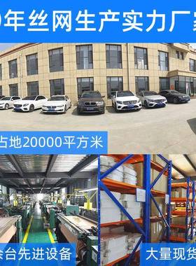 0.2-400目黑白钛网氢平RBN纹编织网化工钛过滤电解槽制钛斜纹过滤