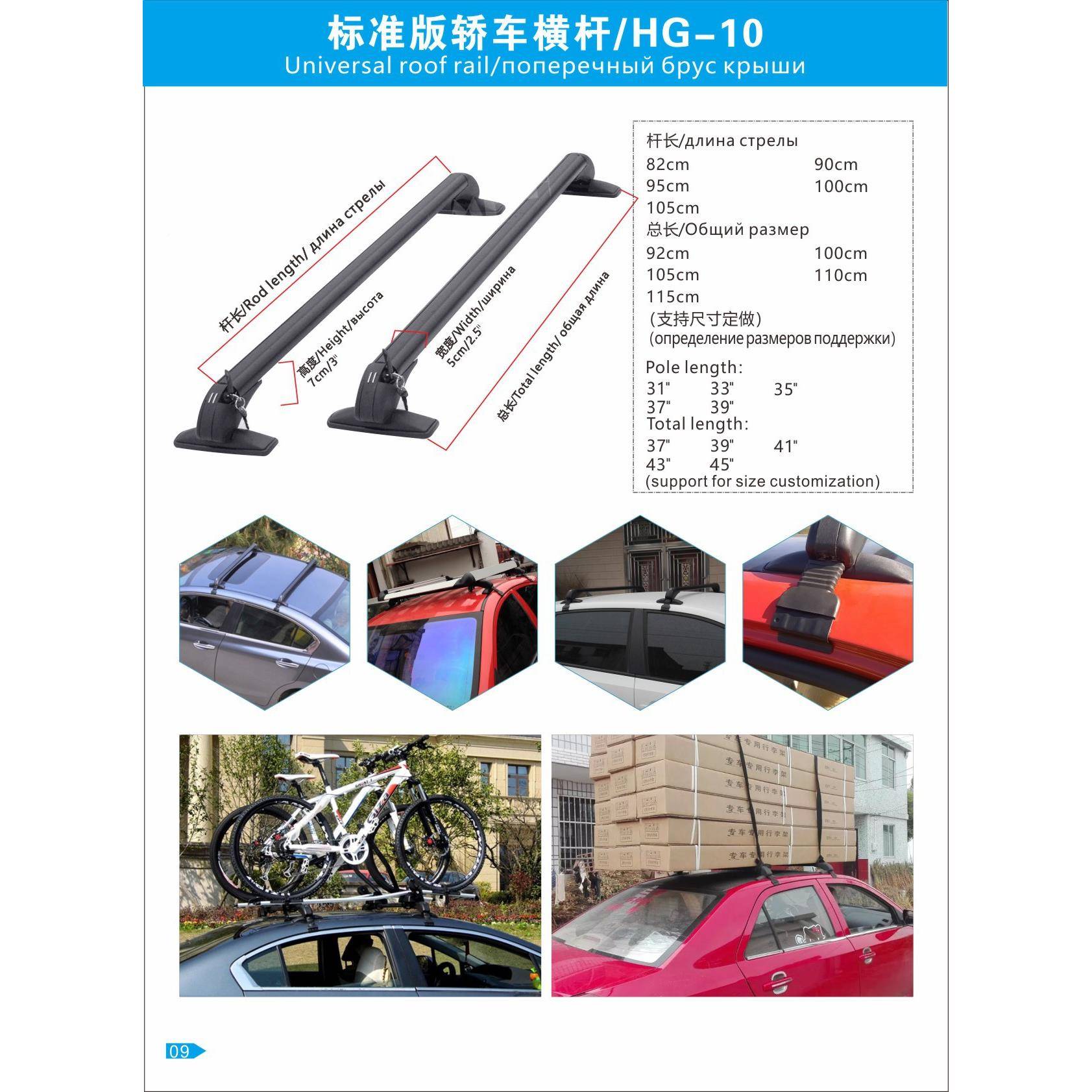 厂家直销汽车通用车横车杆顶行424李架支SUV小轿车顶架行李框横杆