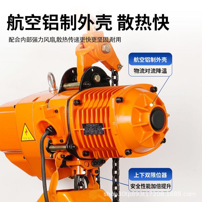 电动KLY葫起芦鬼头环链380行吊链车微型电葫芦小吊机0.V5T/1/3吨