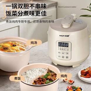 韩派家用1电压力力锅锅2L小容量-3人用小86802型电压现货