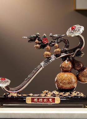 福禄如意葫五芦摆件中式客福厅装饰玄644关礼物新乔迁居搬家之喜