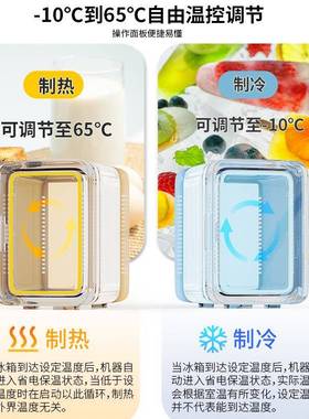 冷汽藏箱母乳小型宿舍A迷你小冰箱用车车载1348L制冷单1人2vSST储