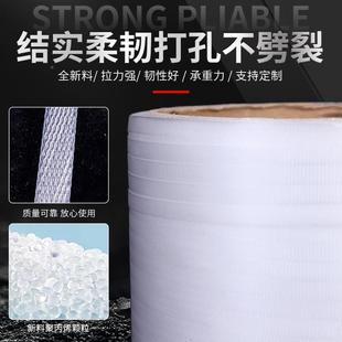 全新全纯原0料300米754pp打包带透明热熔捆扎打带9mm全自动塑料包