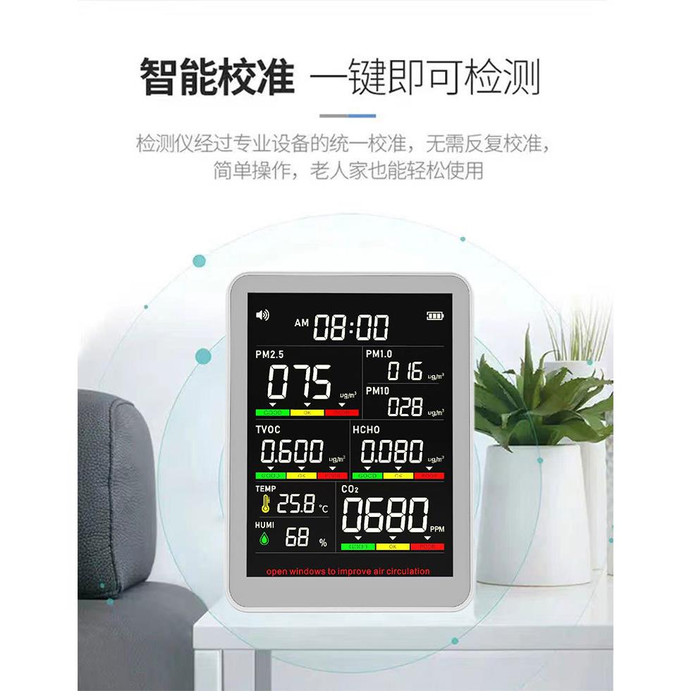便携式空气质量检仪甲醛二测氧化内碳检测室温度AK16APM25八合一.