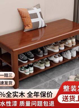 整凳装坐鞋架门口入门换实木OAY鞋穿鞋凳入家户门用一体坐凳可鞋