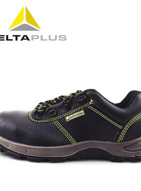 代尔塔130102钢防头40647防砸刺穿工牛筋底防滑耐磨防水电焊工地