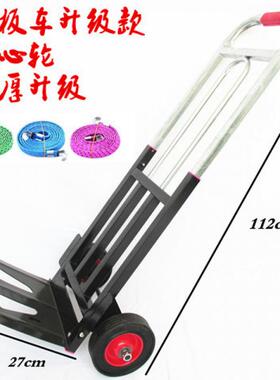 折叠行李车载携重王手拉YVW车运车拖手车便拉货车拉杆车小拉车推