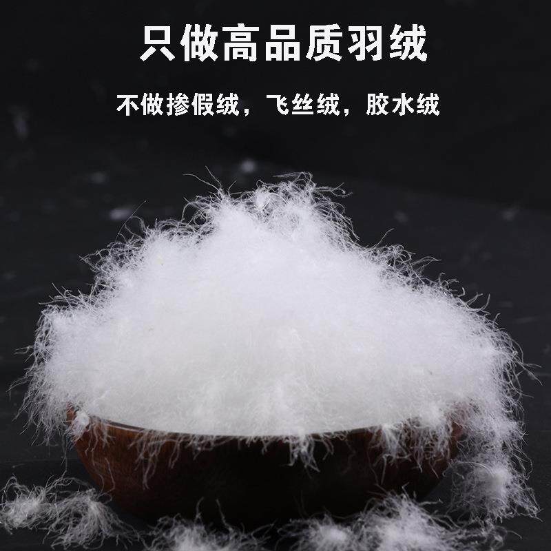 厂家鹅直销9白0鹅FKL绒大朵221水洗羽绒0纯白制衣填充物高蓬松绒