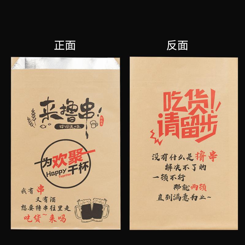 整箱串000个铝箔锡纸炸鸡烧烤纸袋卖外打包袋烤小4吃食品JSL包装