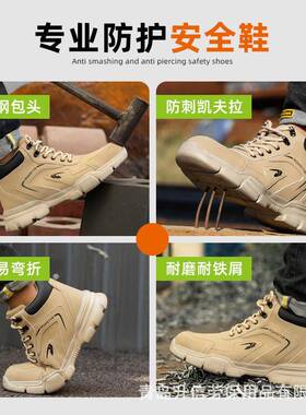 四季男士新款劳保久鞋脚柔软舒适站不累IMQ劳保靴防砸防刺穿全安