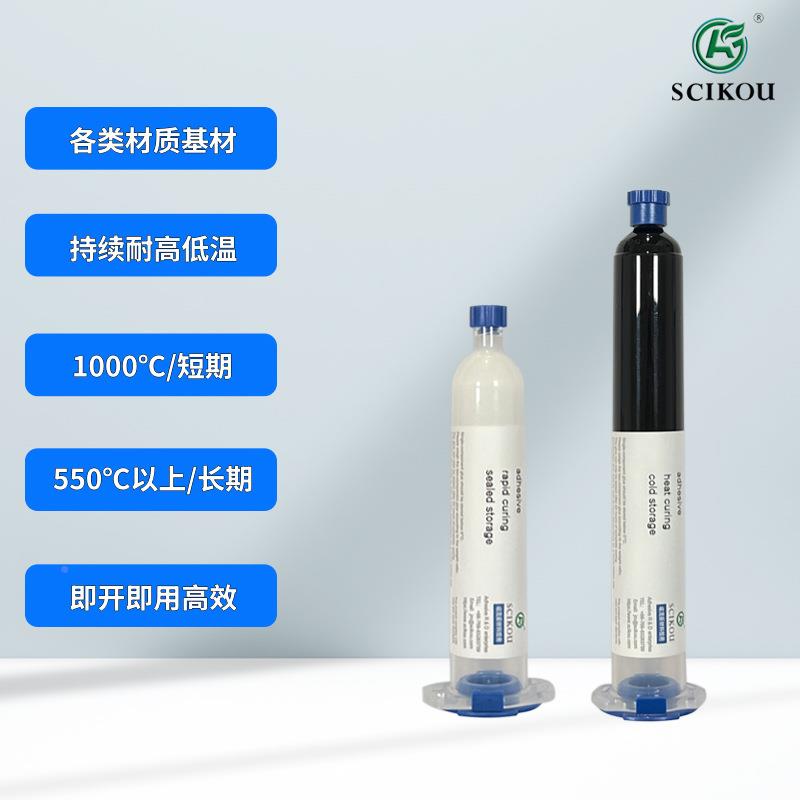 耐高500度胶粘接SLM固密封填充金属温单组份加热固化耐6定0度高0