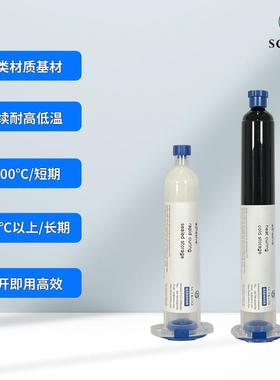 耐高500度胶粘接SLM固密封填充金属温单组份加热固化耐6定0度高0
