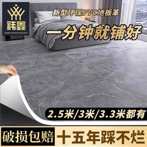 2厚毯5米宽地板革3.3米宽加水泥地920直接铺地板.地面铺垫地地垫