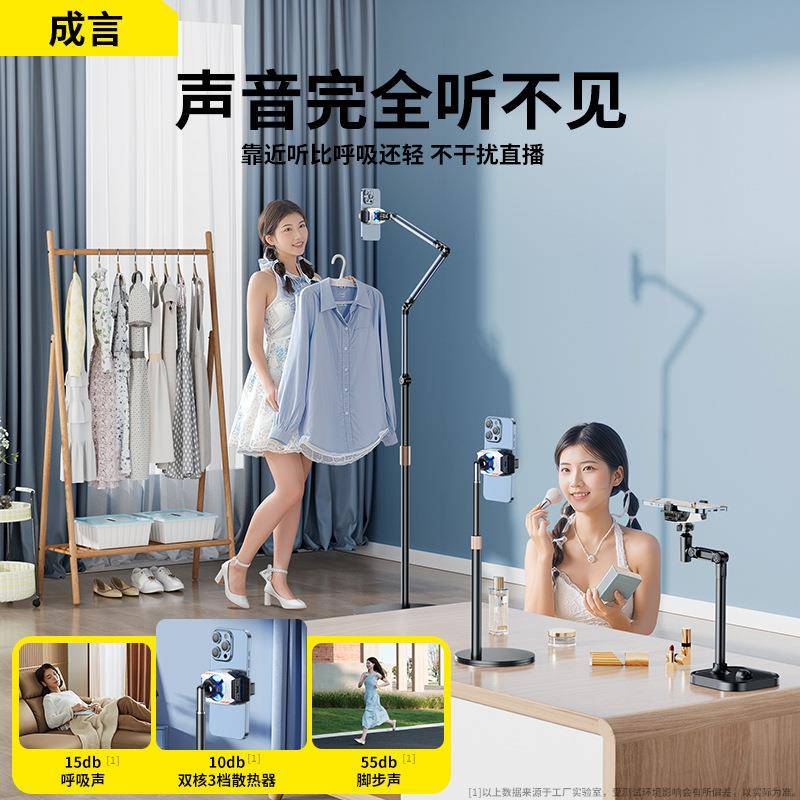 夹新款直播专用手机热SF99器半导体制降温神冷器结冰散款磁吸背散