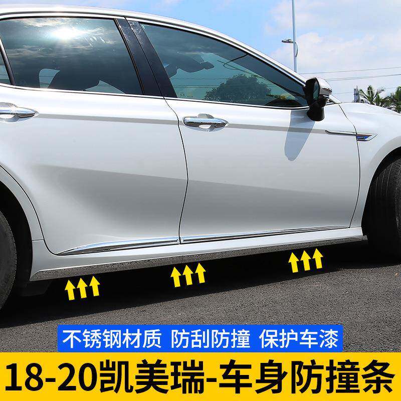 适用车于1823-款凯美瑞车243门撞条身饰条门边防擦条八代改装防专