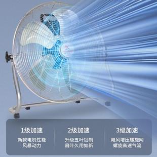 家656用趴地强用力电扇风扇工业工地落地扇家台式 风地力大功率风