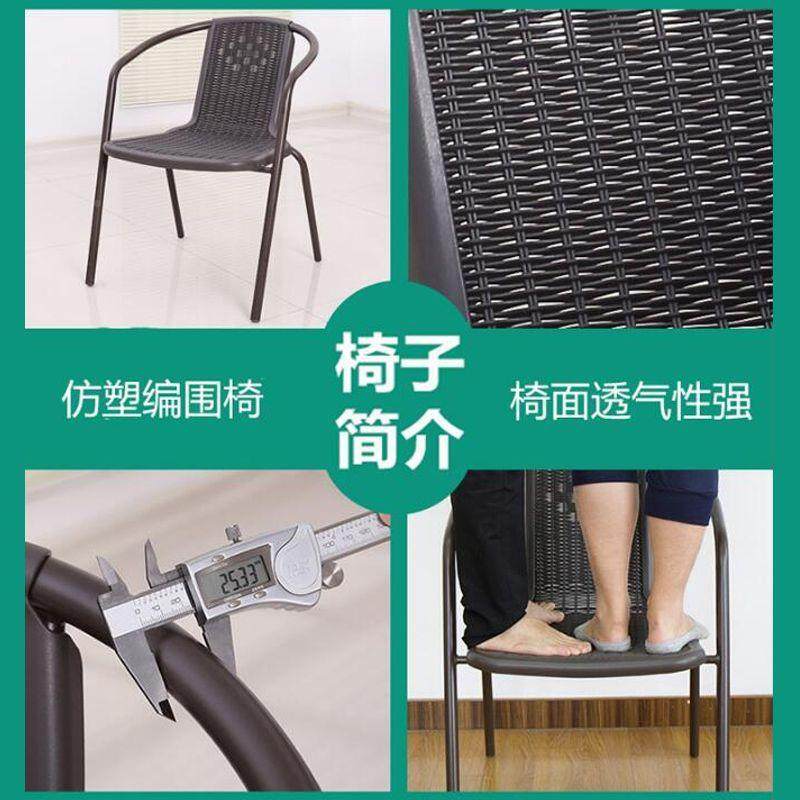 人阳台藤子单扶椅靠背椅手简约家用老人庭院休闲户外XEV藤编椅厂,商业/办公家具,商用藤编家具,淘宝优惠券,粉丝福利购,淘宝优惠卷
