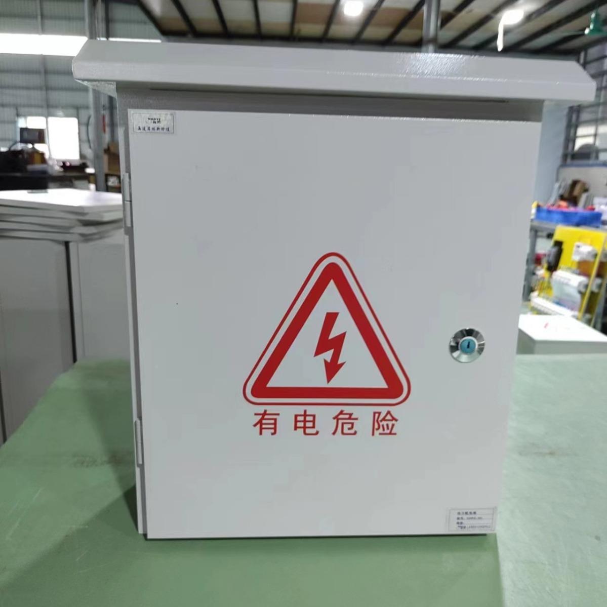 防户雨外300*250*监控箱防设备室箱安设备箱外防雨配电箱