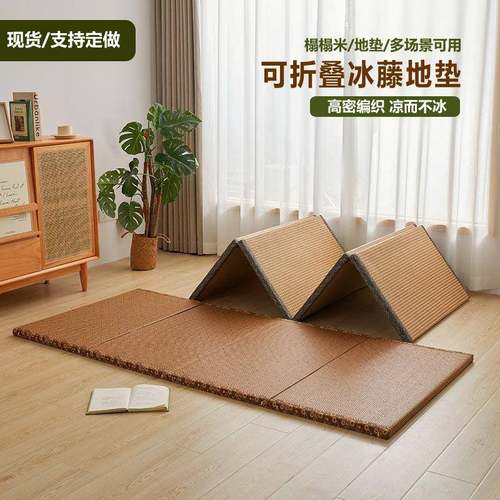 日式榻米垫环保椰棕垫藤能席YC2503-9地垫飘榻窗多功可折叠地垫垫