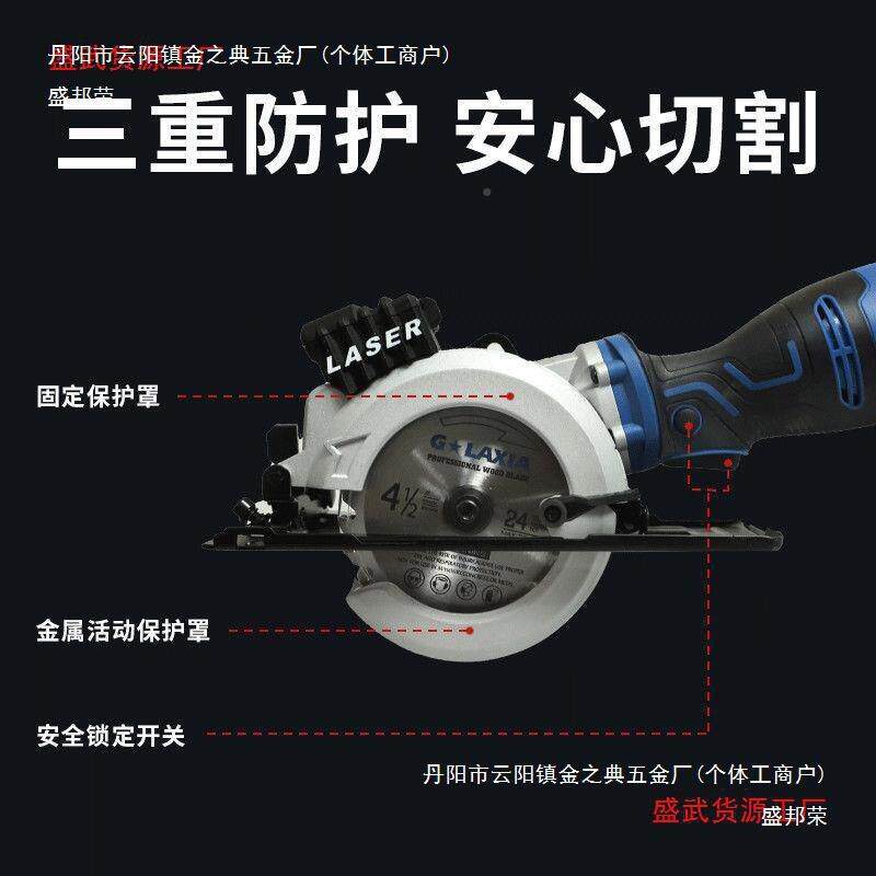 盖力世电电圆锯木工锯工小型切割电锯家用小锯迷你手提机554木锯