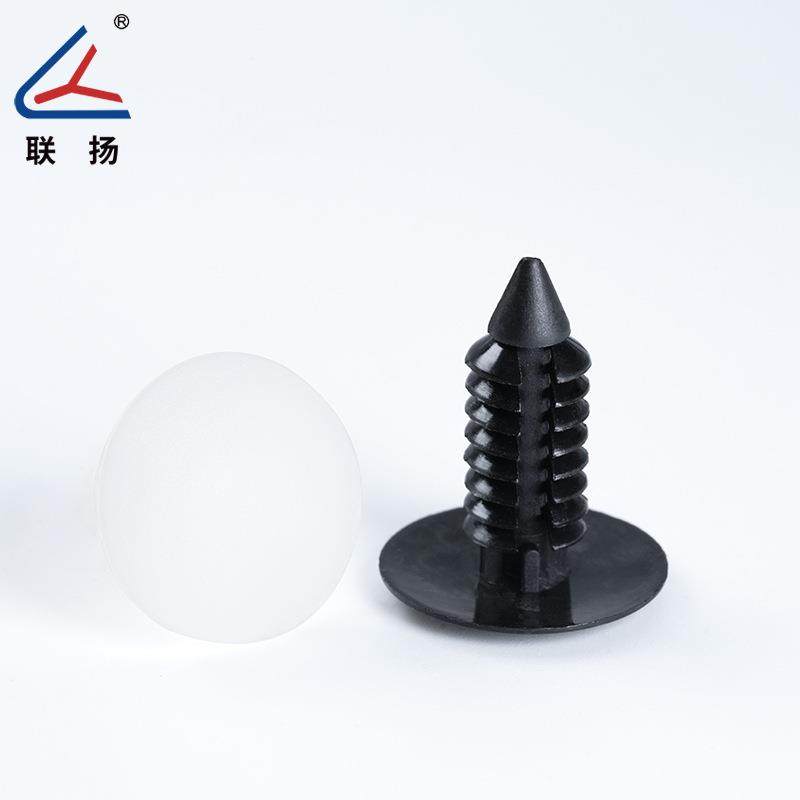 联扬PL-21汽车顶棚卡扣刺铆钉圣诞倒树型917按扣后箱内饰板备卡子