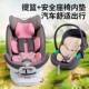 汽儿童安全座椅内垫头A55换洗垫子篮推车车婴儿床提四季 通用护腰