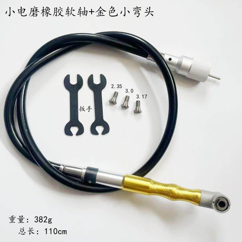 小电磨软轴9度弯头打磨抛切1割瓷砖美缝省0模雕刻刻261模螺光纹9*,农机/农具/农膜,其它农用工具,淘宝优惠券,粉丝福利购,淘宝优惠卷