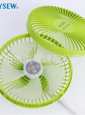 缝纫机风扇大调风力触控档可双磁平QVI铁专三用缝纫机车6寸电风扇