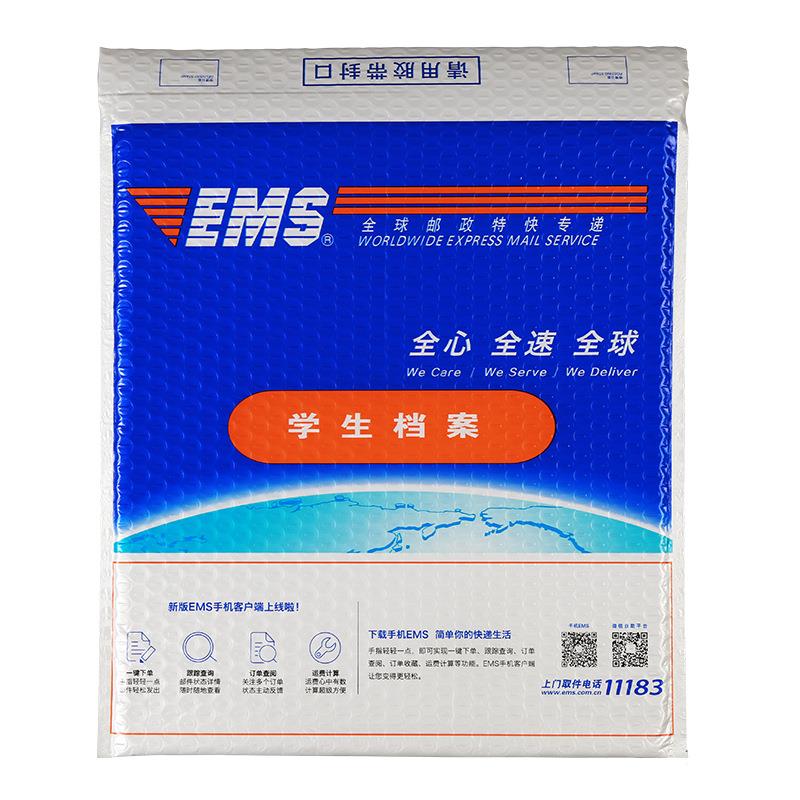 EYWDMS袋高校学生档专用邮政气泡袋毕泡业生快递信封气案快递袋