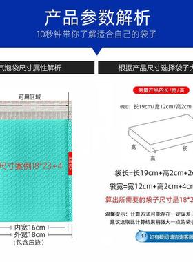 蓝绿色快挤膜气泡袋沫袋ZPF小批量自共黏袋递包泡装袋服装打包袋