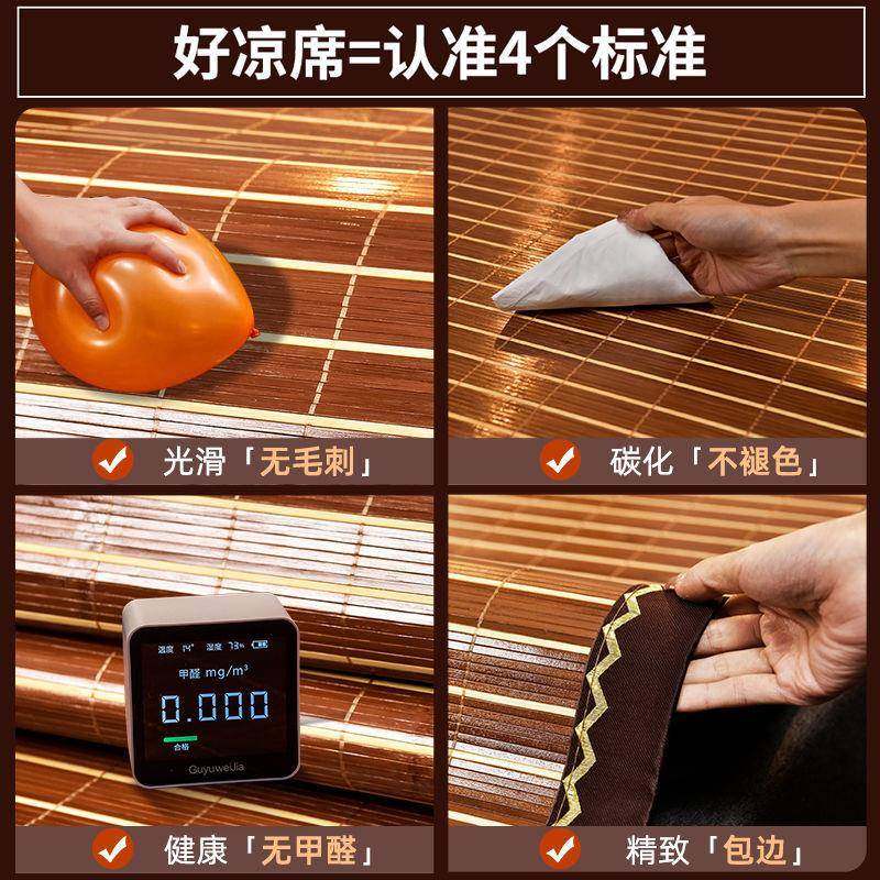 夏两季席凉席可折叠竹学席冰丝席家用双面凉席EWQ用竹生宿舍单人