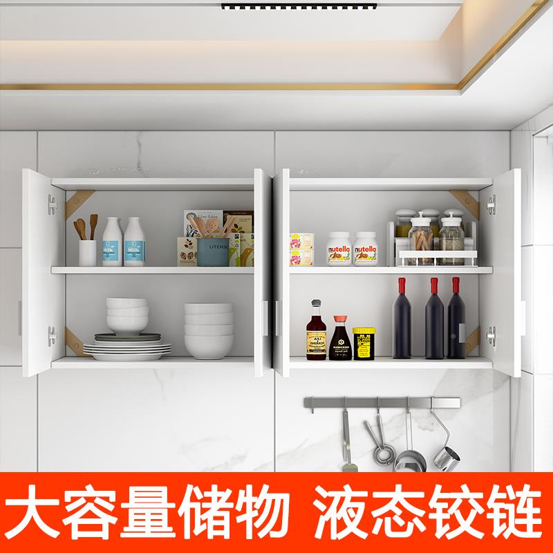 吊柜墙壁柜厨房墙生上卧储物柜挂橱柜壁式室悬挂柜卫间收330纳柜