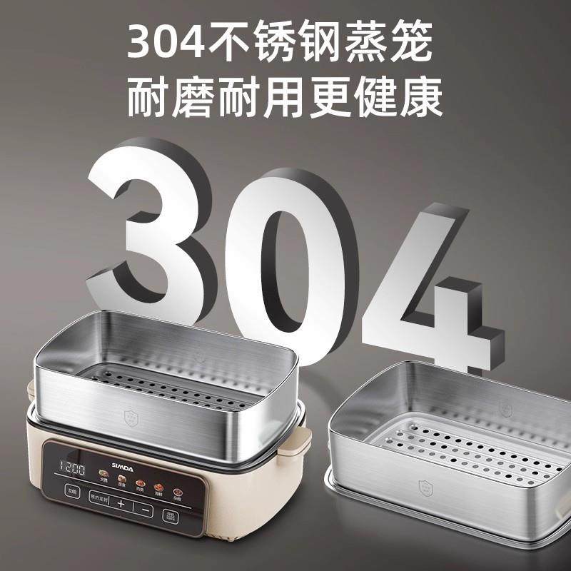 电蒸锅多功能一家用不锈钢体炖煮锅全自动2蒸汽箱电火锅0DG-10A25