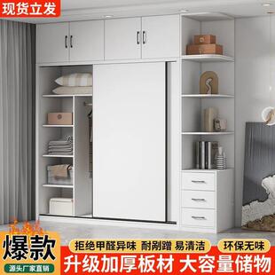 包装衣QWR柜家用卧室安出推拉实木质租房储物成门人加宽大衣橱