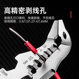 鹰弯功能剥线钳工业级720头电工拨剥线压线扒多嘴皮剪线钳子
