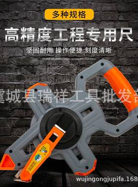 尺三倍速防水钢卷55430米5米100米地长卷尺尼龙覆膜不0锈钢工拉米