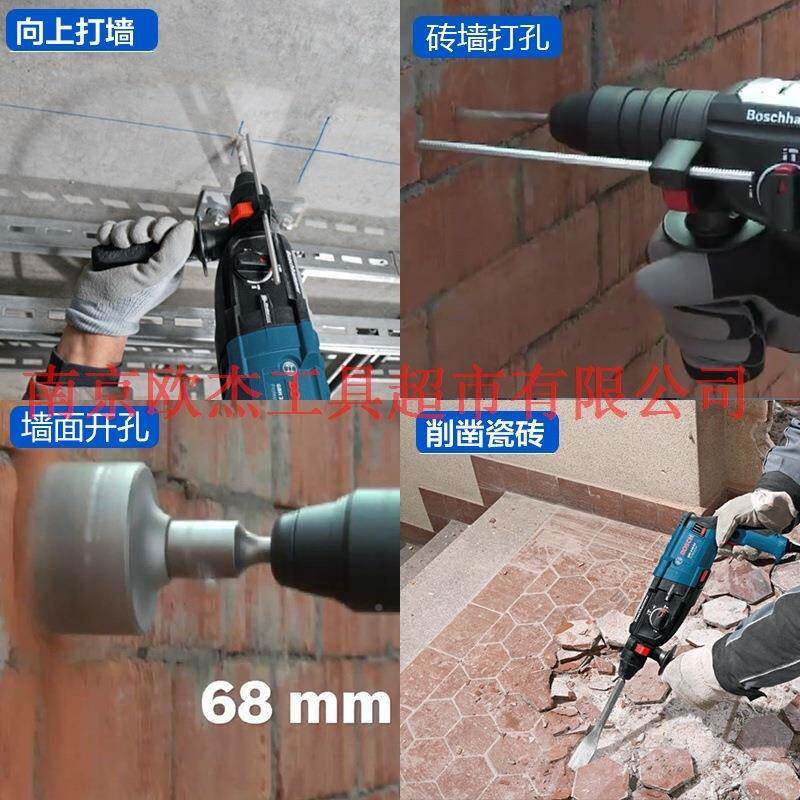 GBH-8D/DF2V电锤电钻电镐60038凿削冲三功能击钻2电动工具